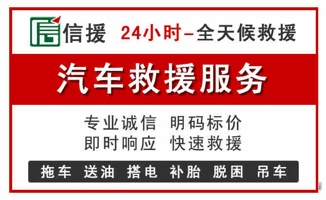 天宁区中途汽车送机油