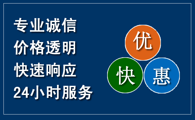 天宁区汽车救援送柴油