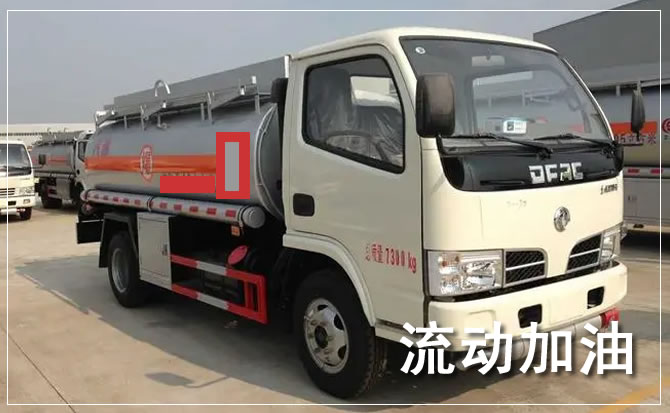 天宁区道路救援汽车送机油